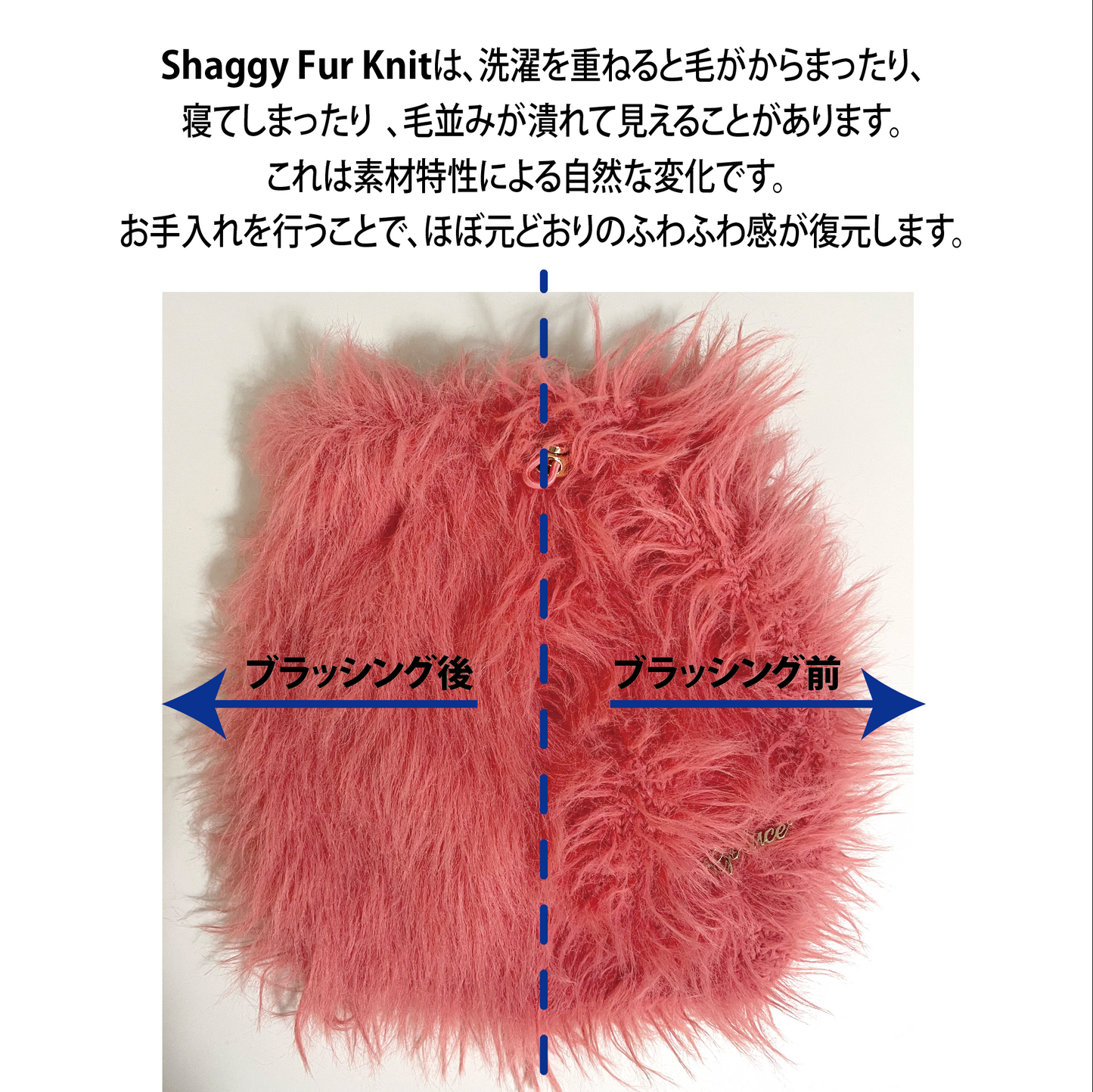 Shaggy Fur Knit